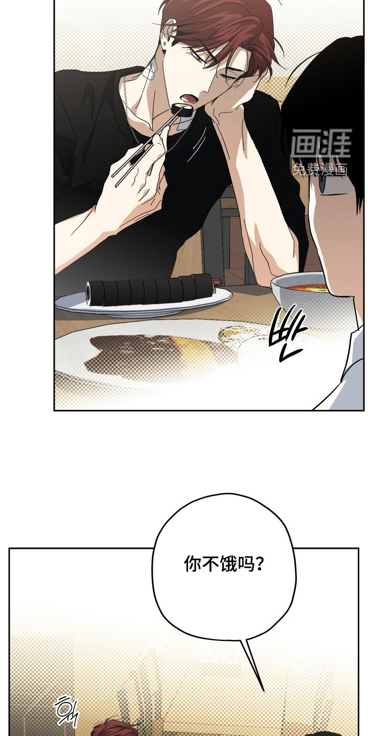 第29话10