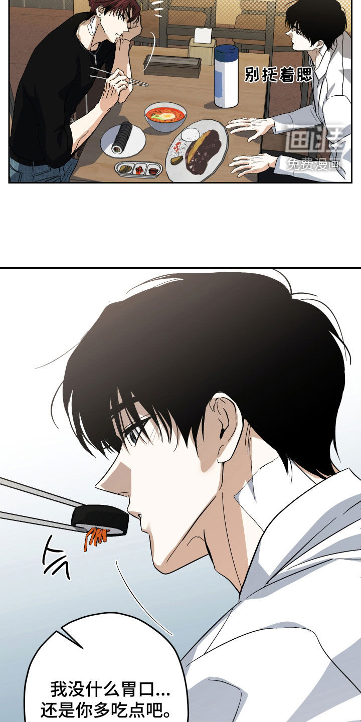 第29话11