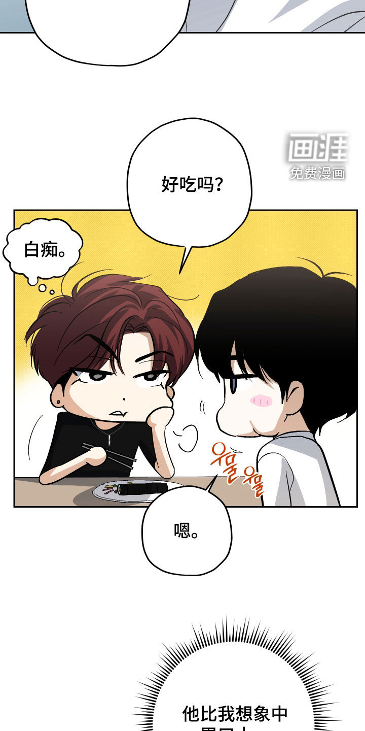 第29话12