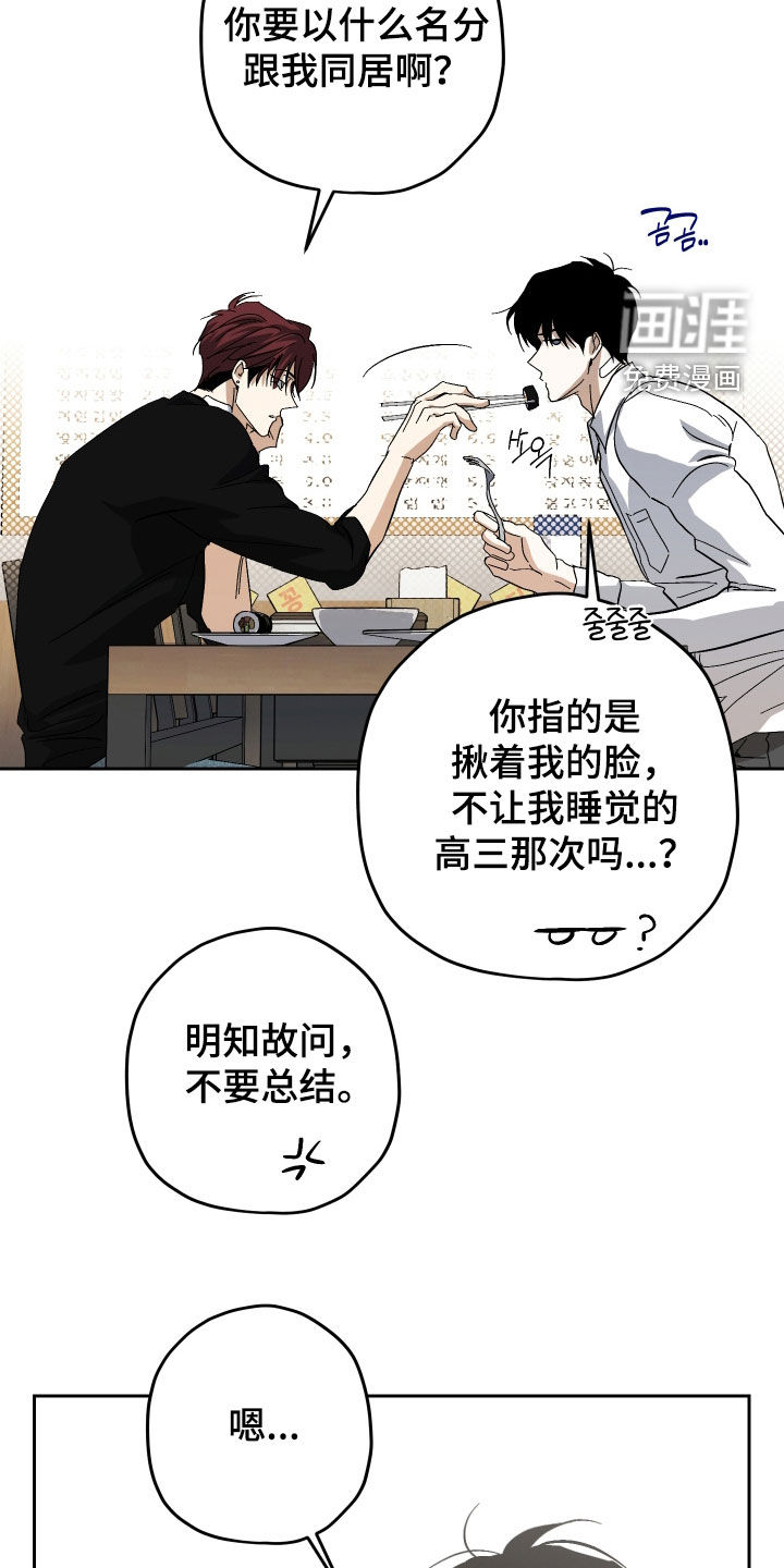 第29话15
