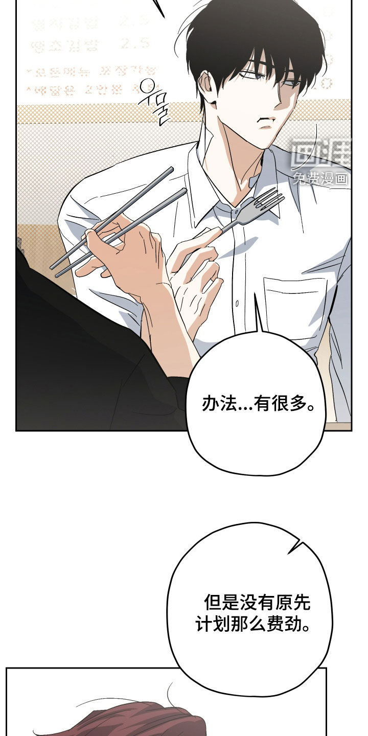 第29话16
