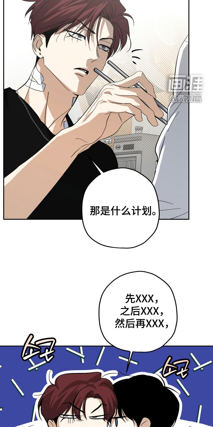 第29话17