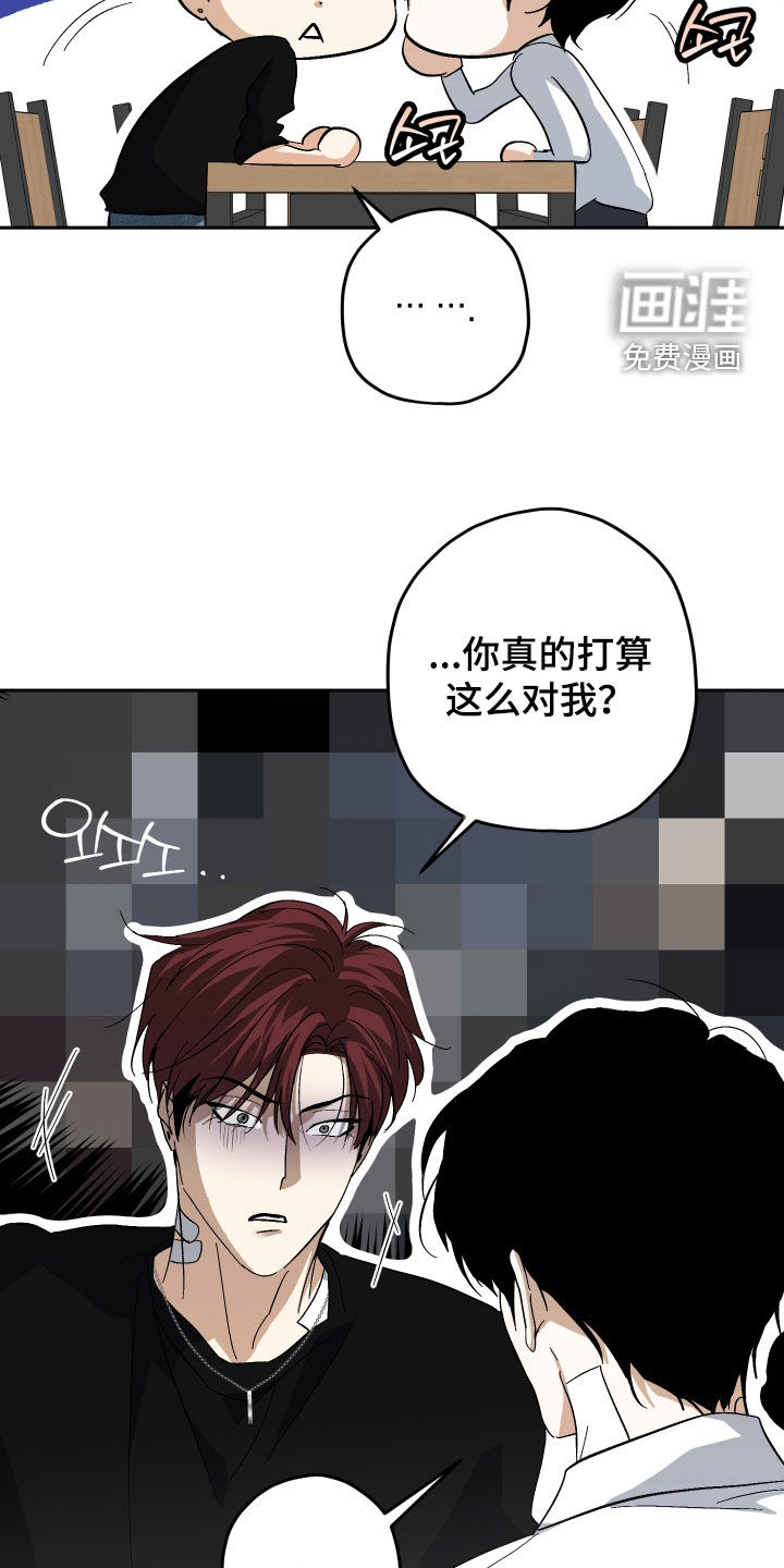 第29话18