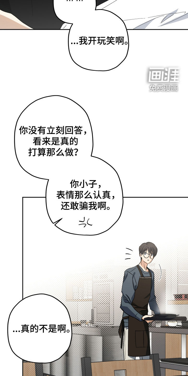 第29话19