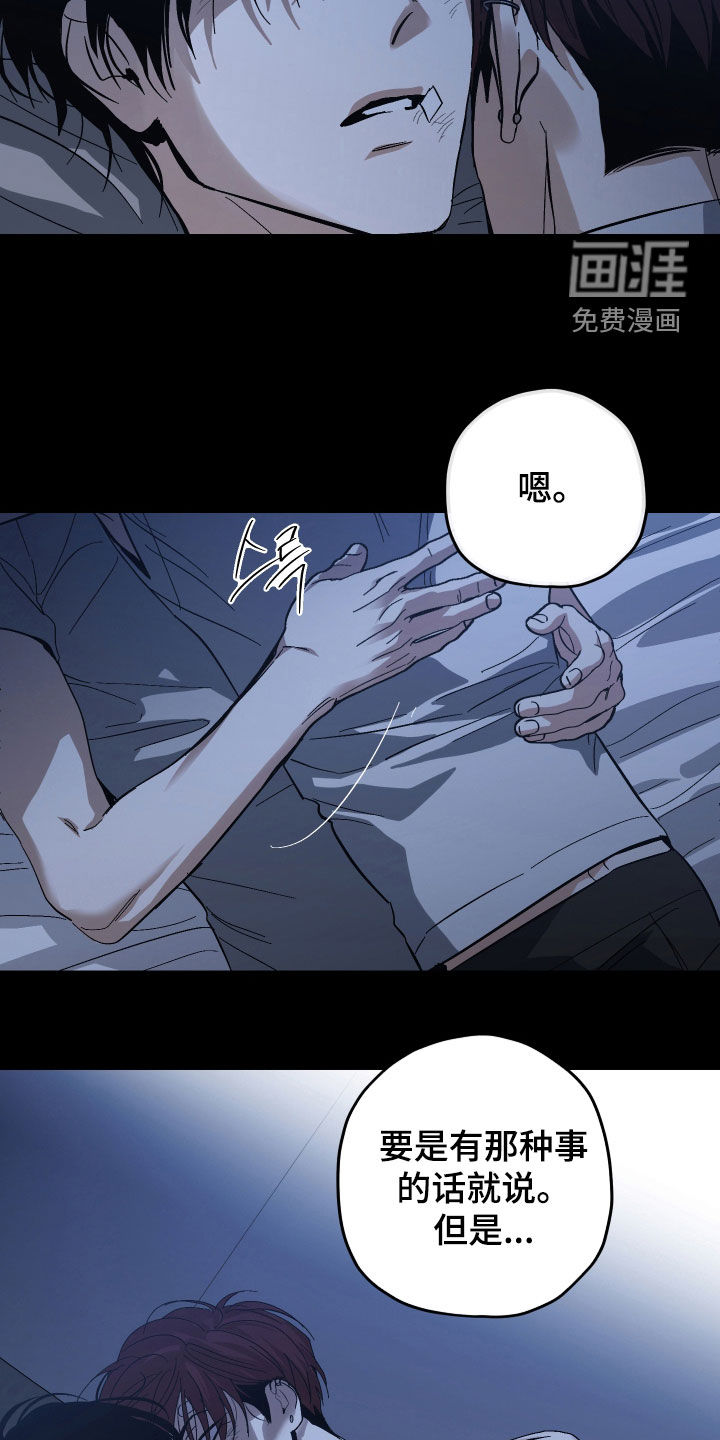 第29话2