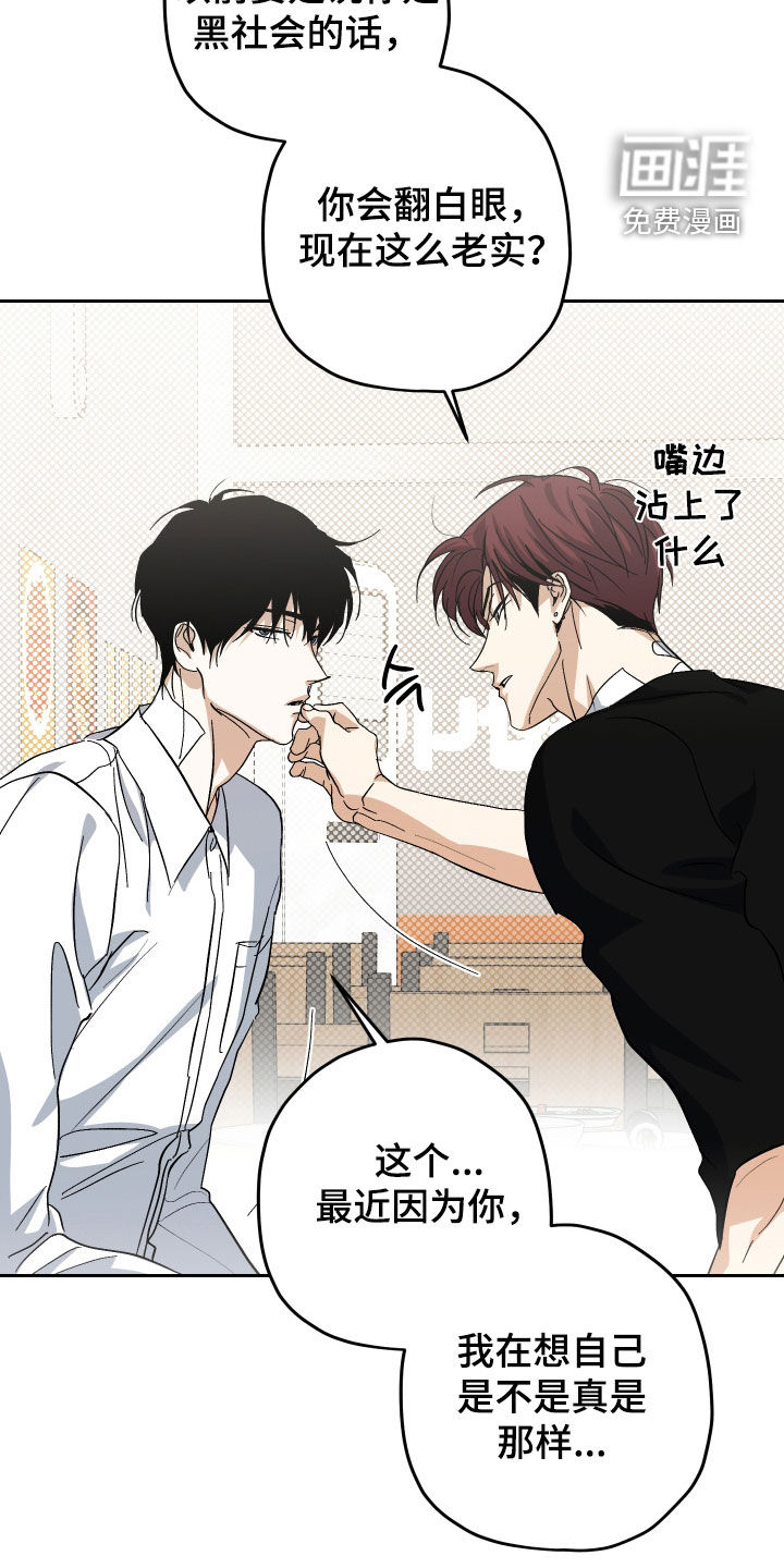 第29话23