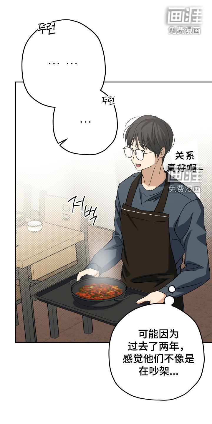 第29话24