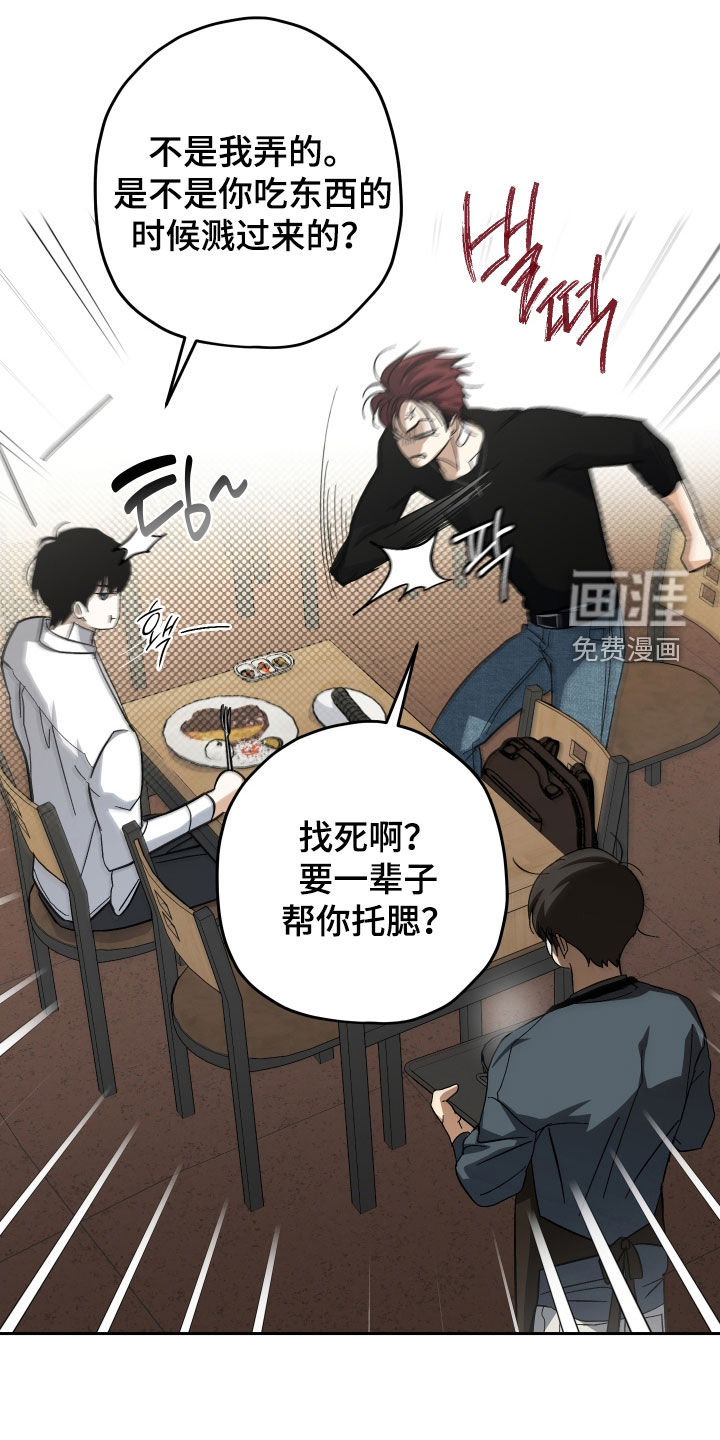 第29话25