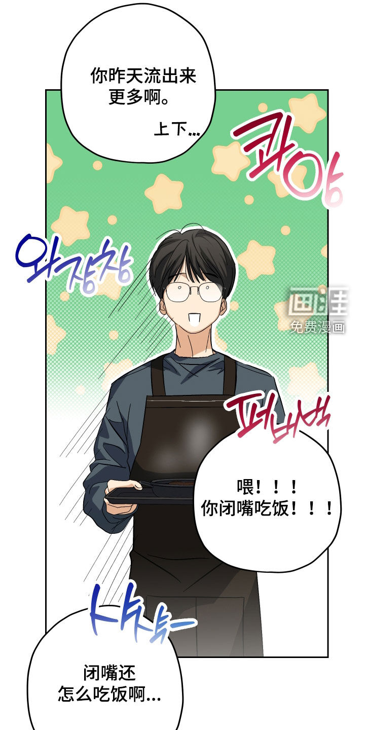 第29话26