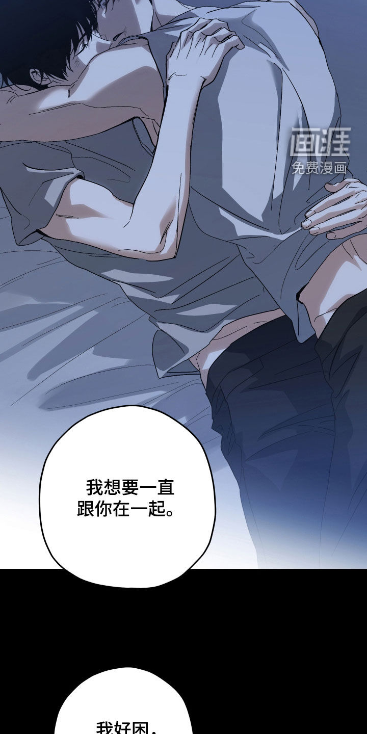 第29话3