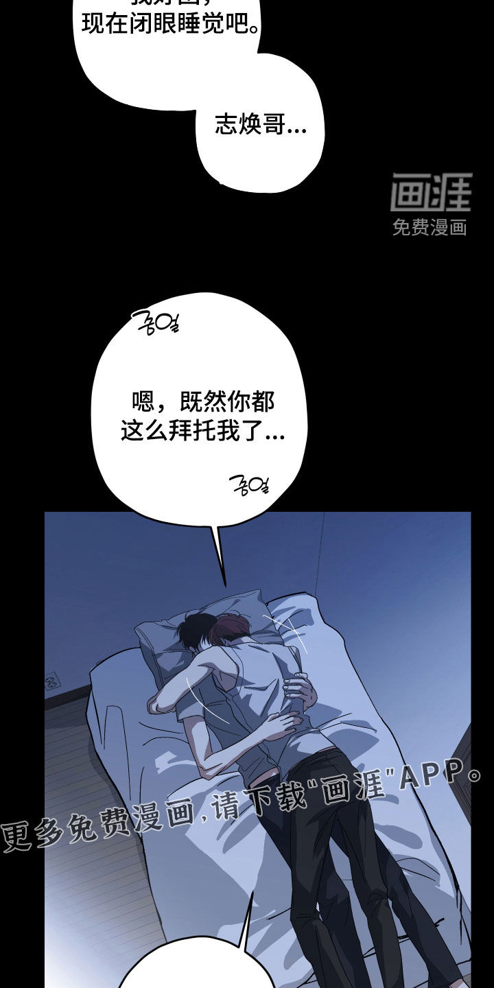 第29话4