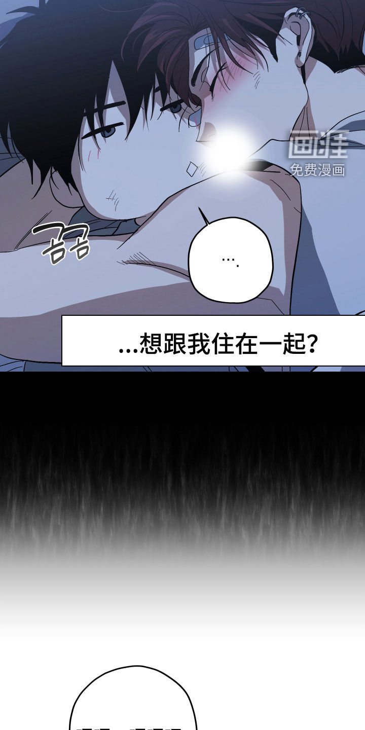 第29话6