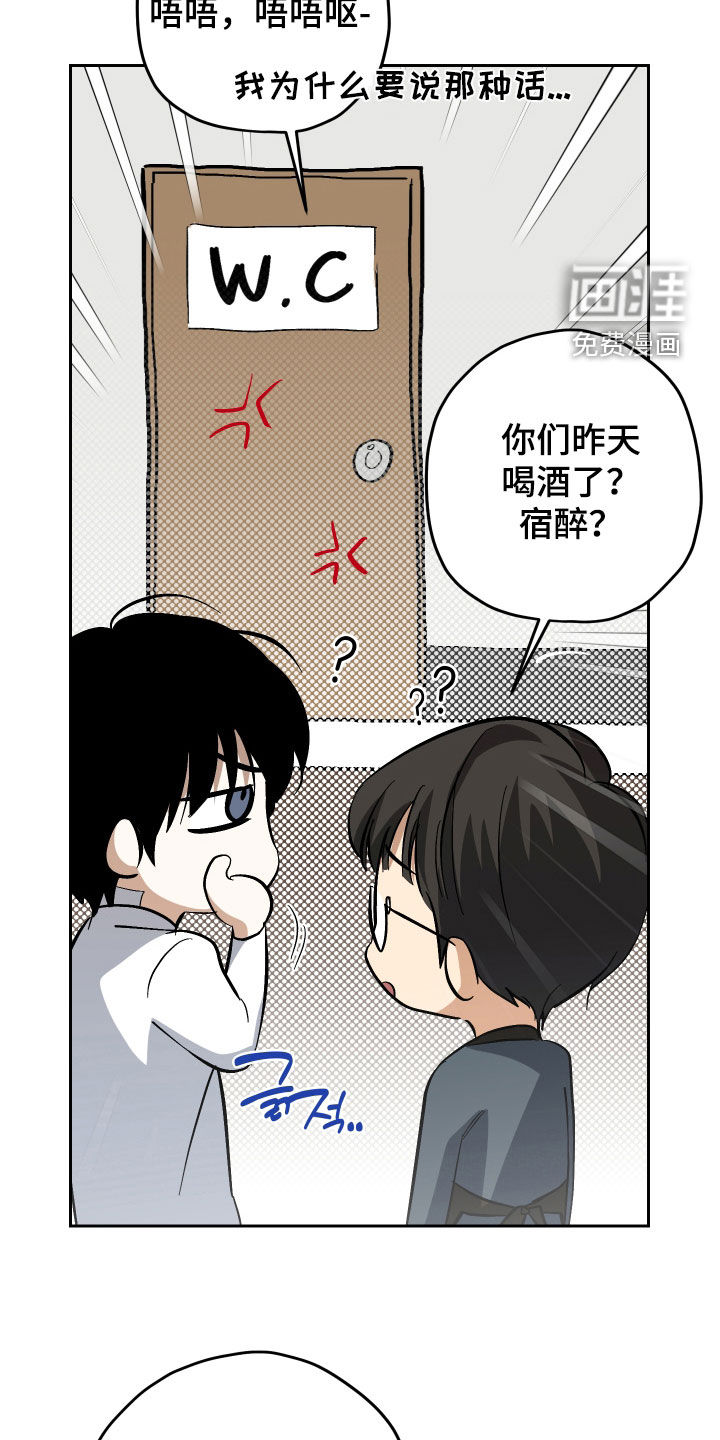第29话7