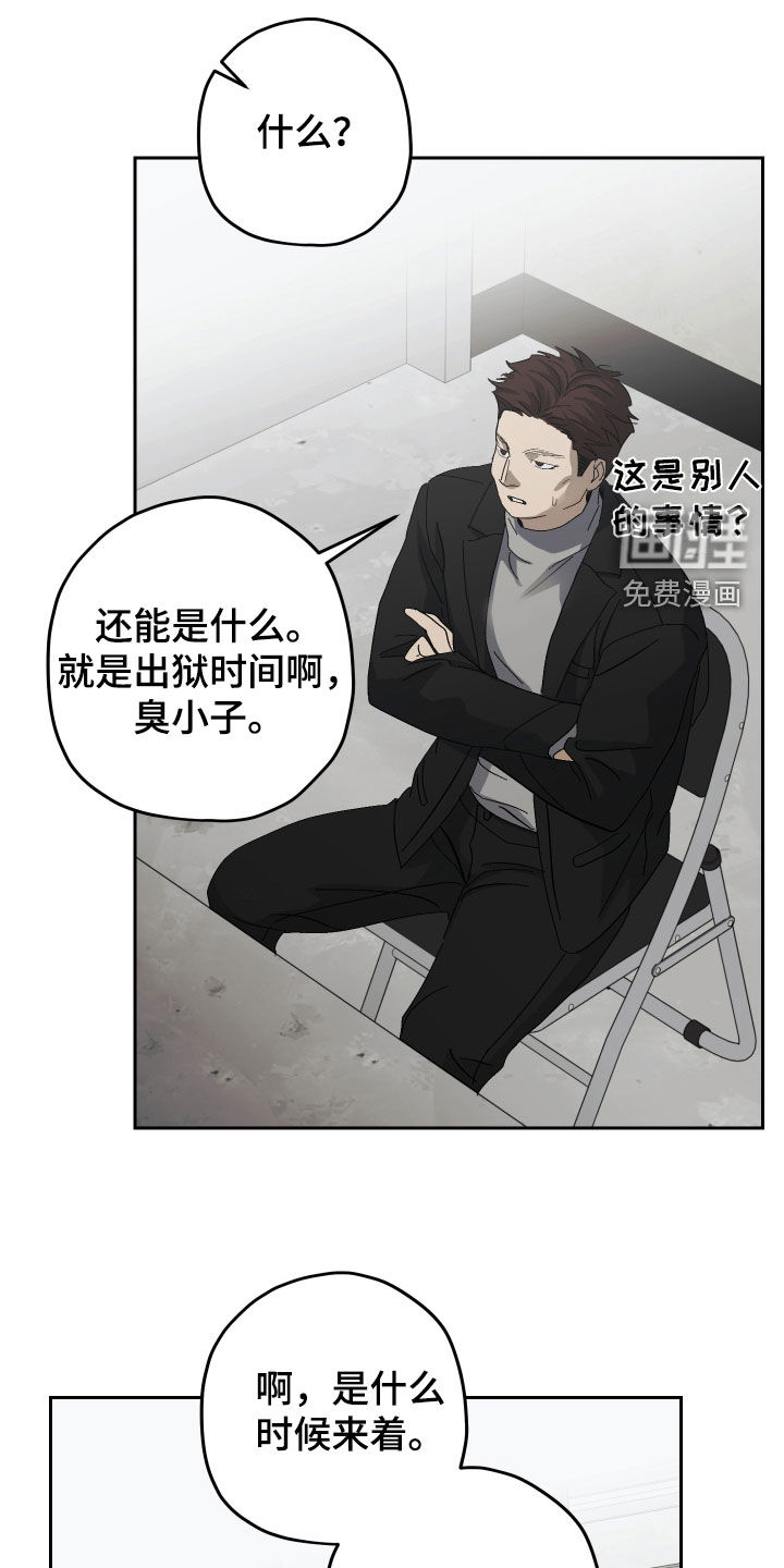 第28话1