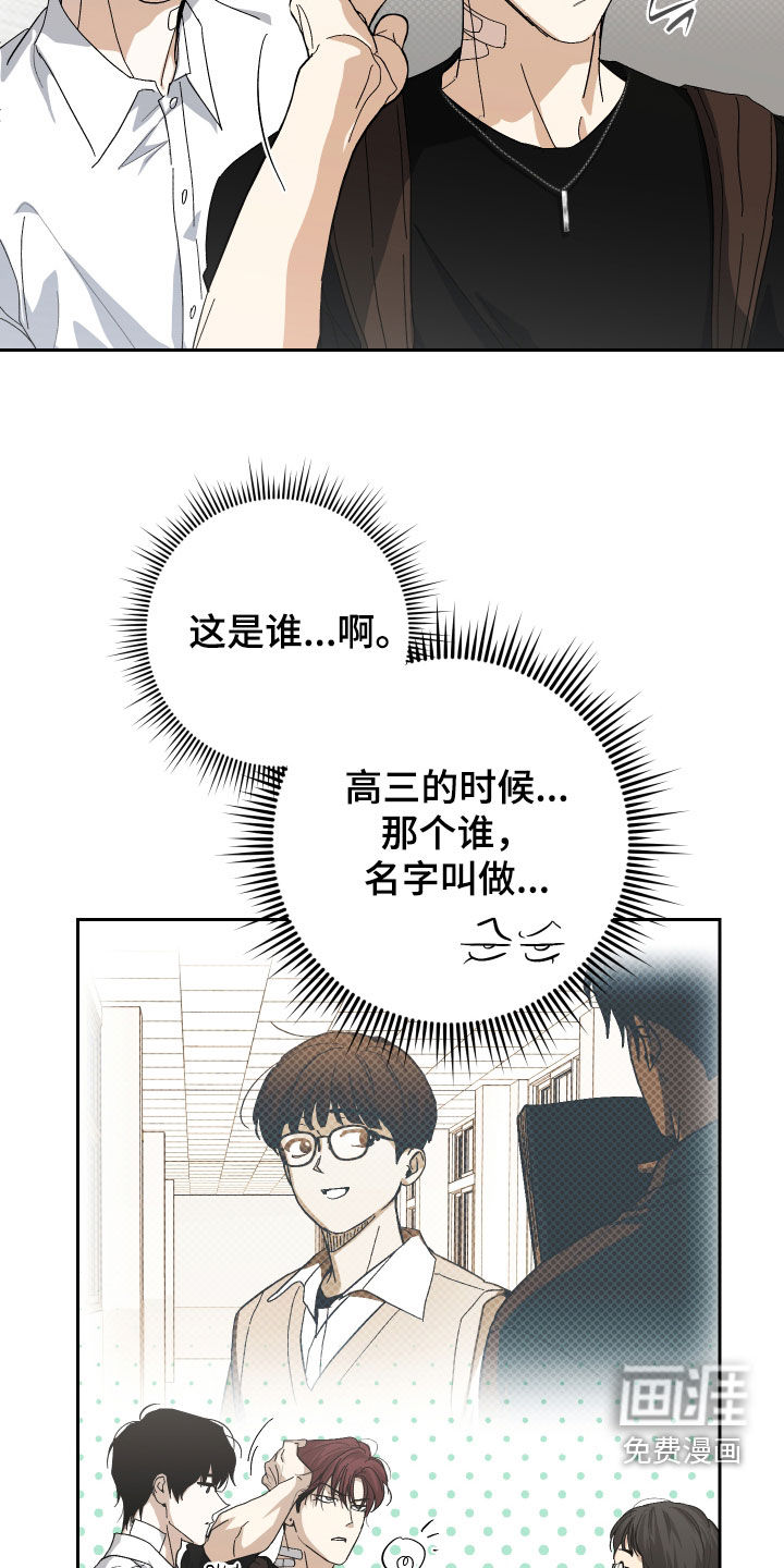 第28话10