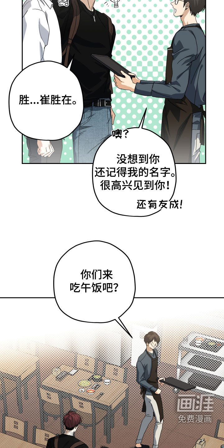 第28话11