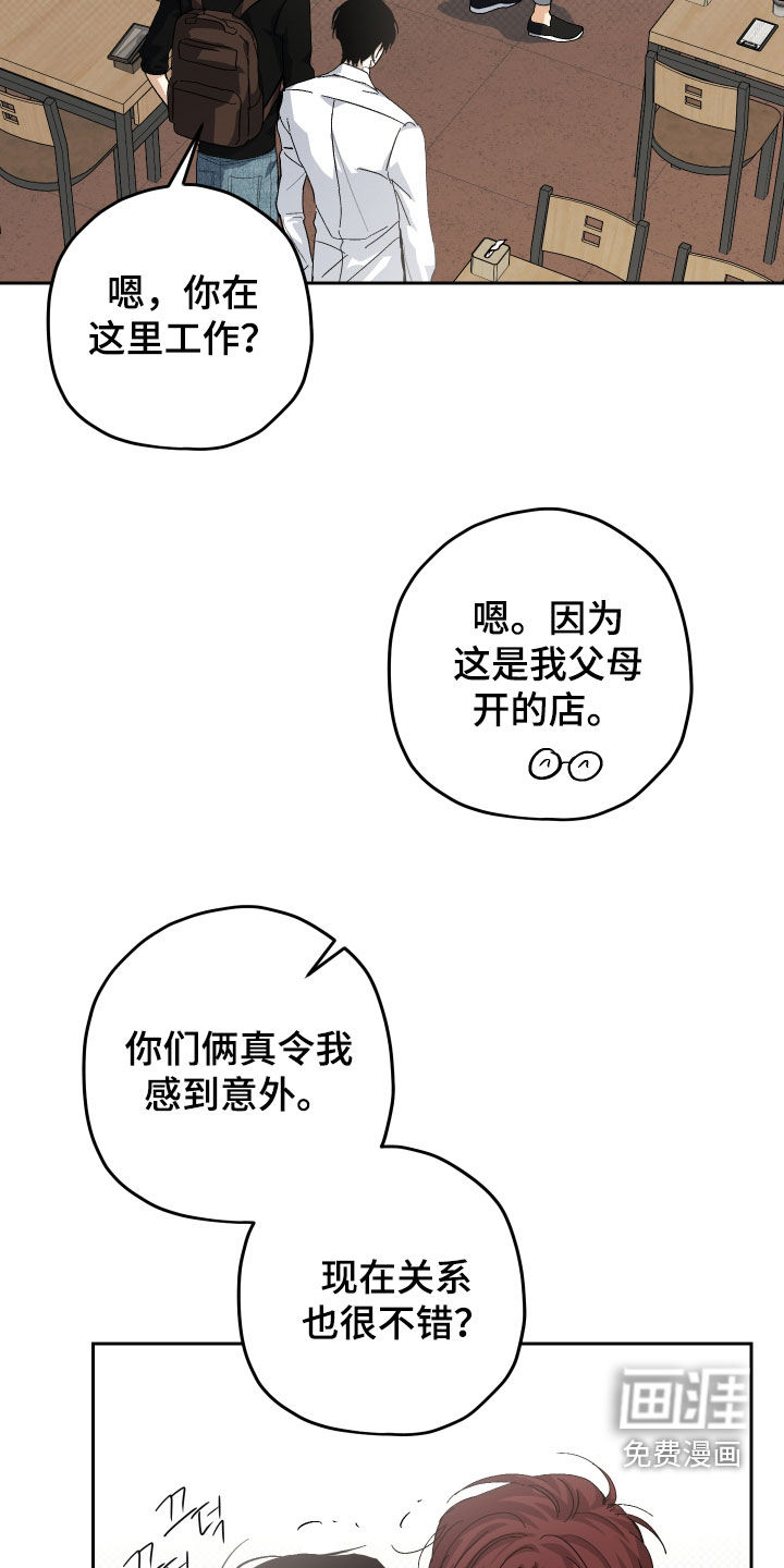 第28话12