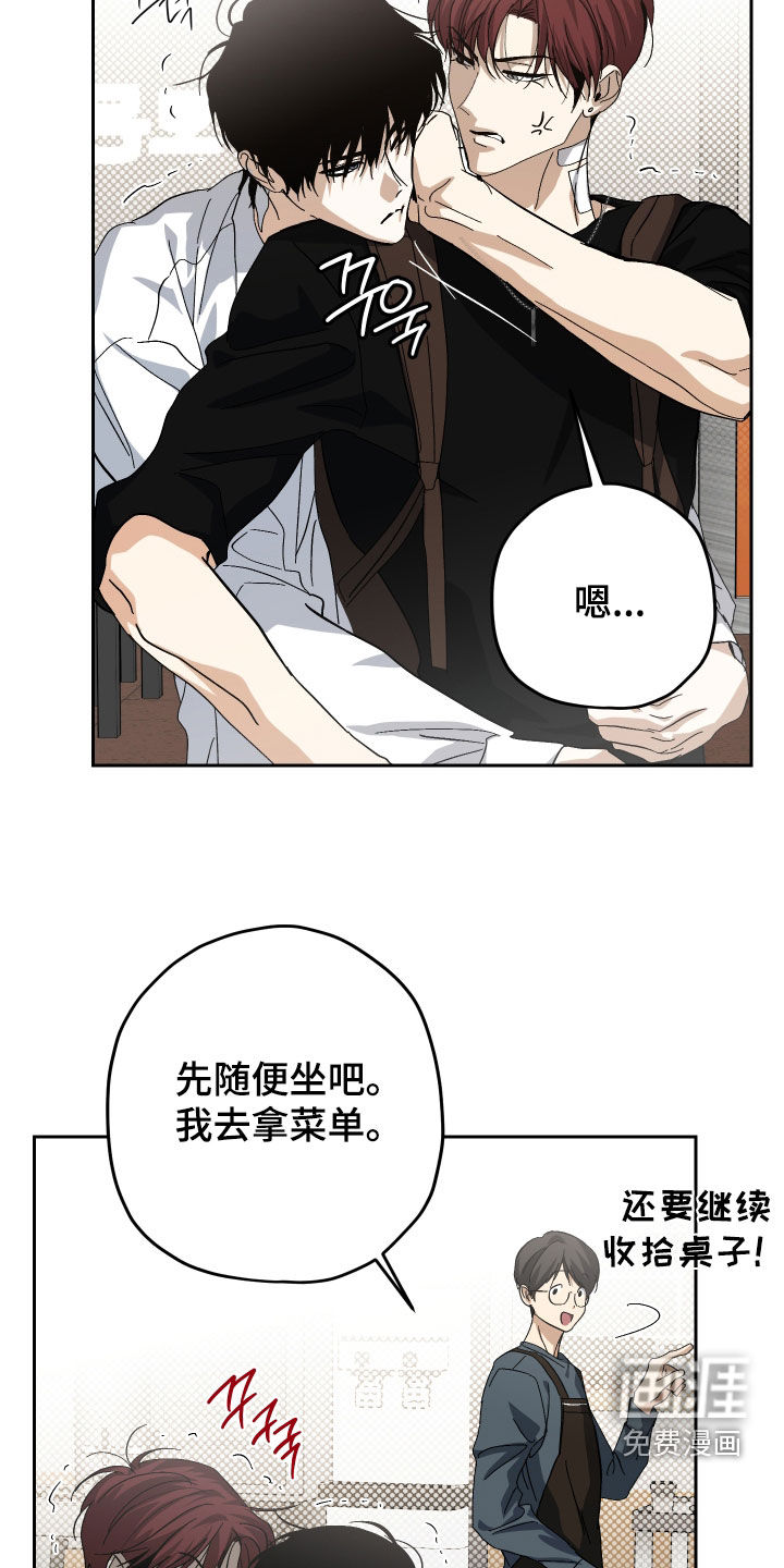 第28话13
