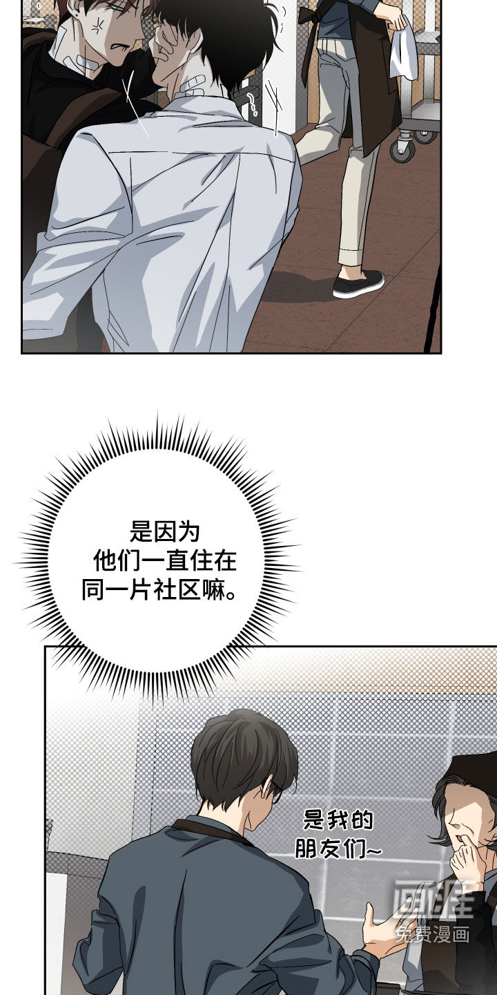 第28话14
