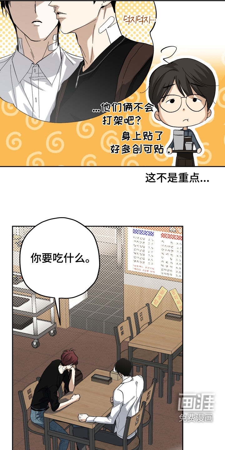第28话16