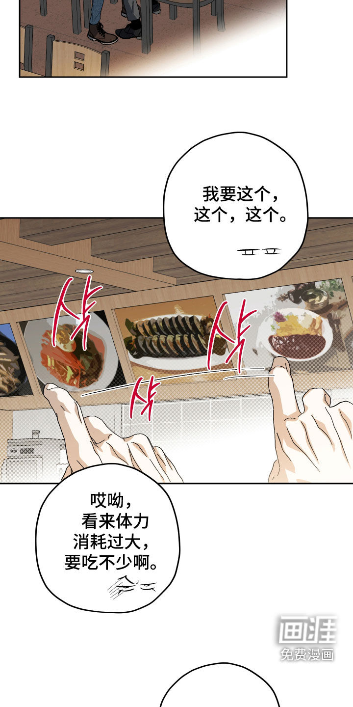 第28话17
