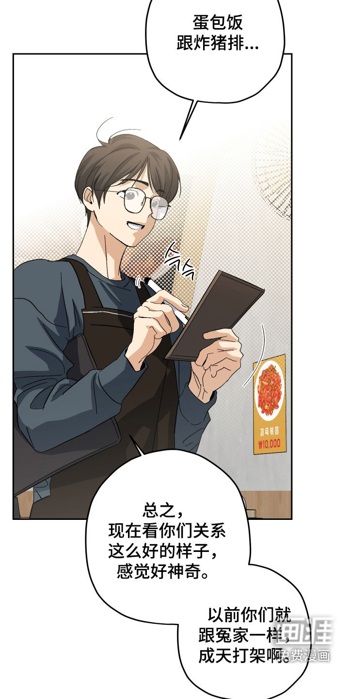 第28话19
