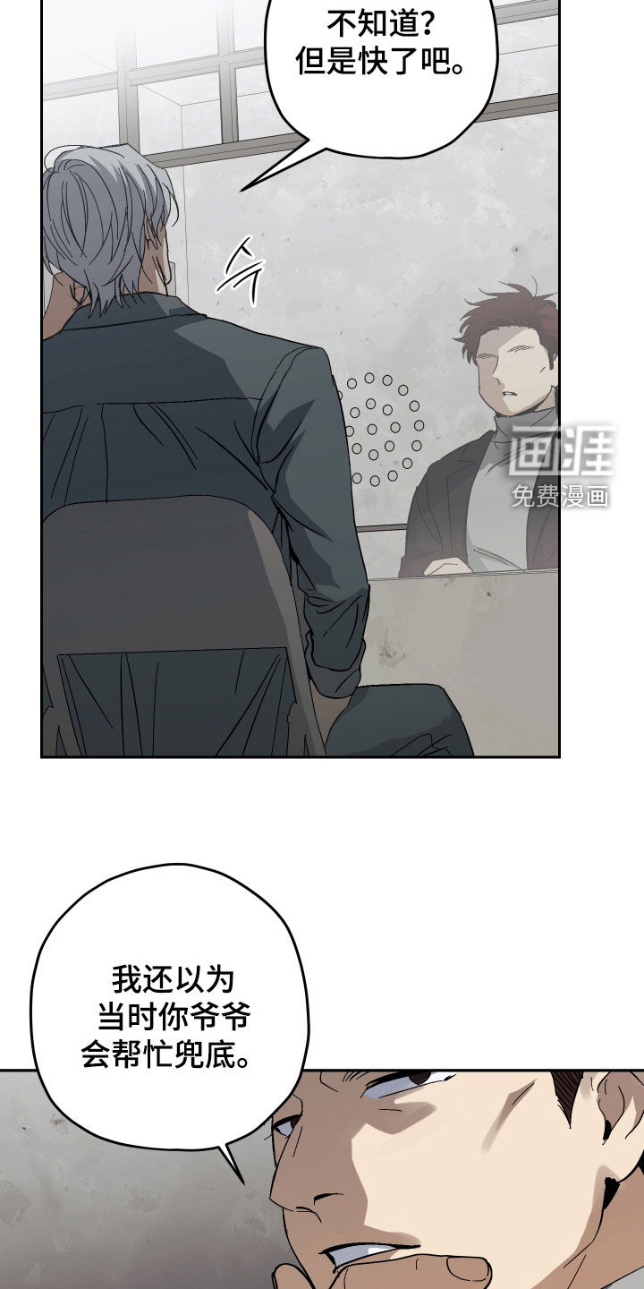 第28话2