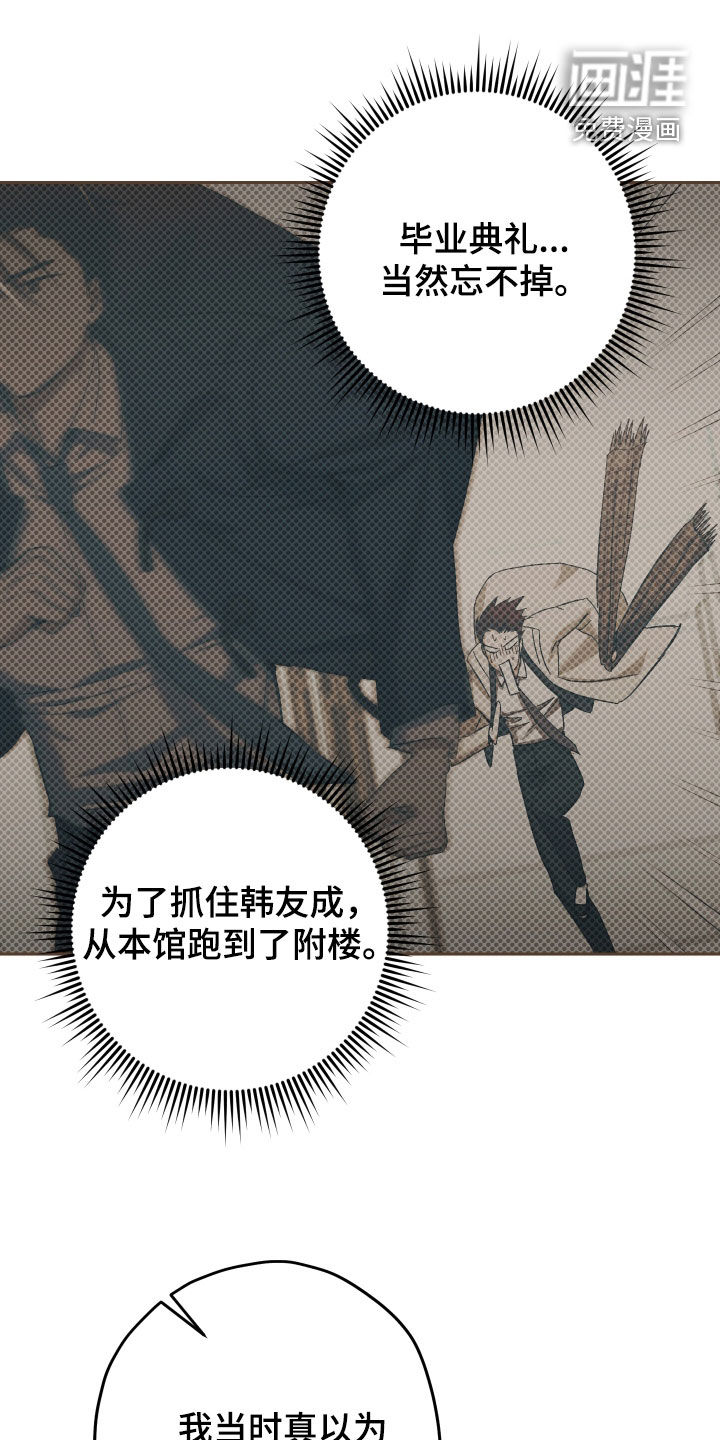 第28话23