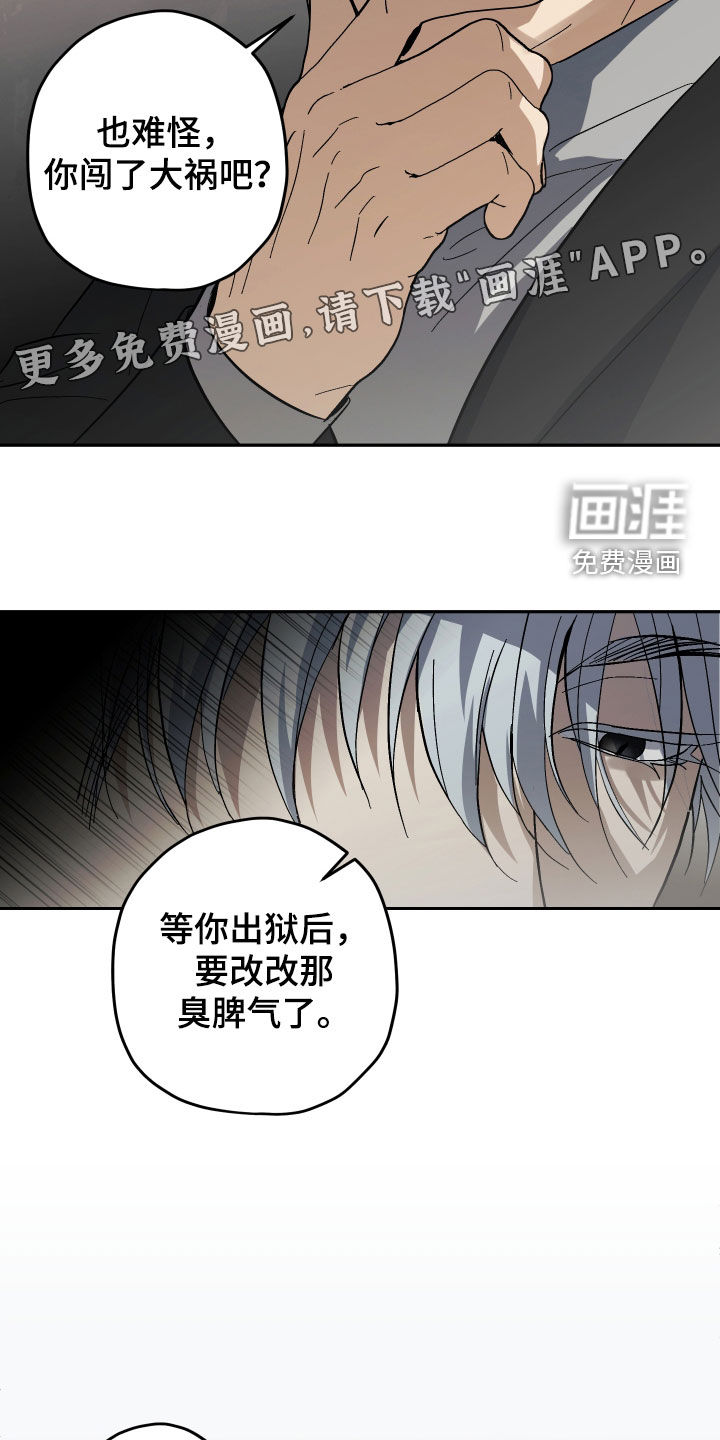 第28话3