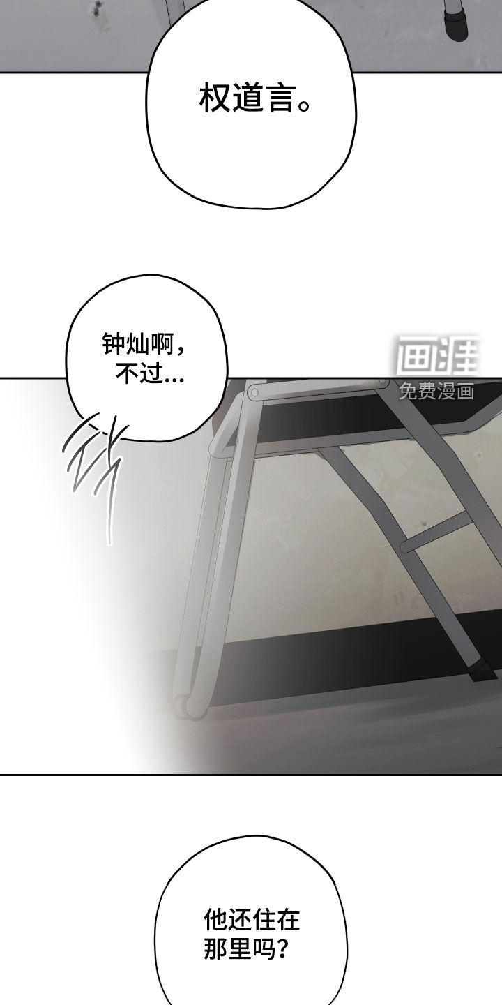 第28话5