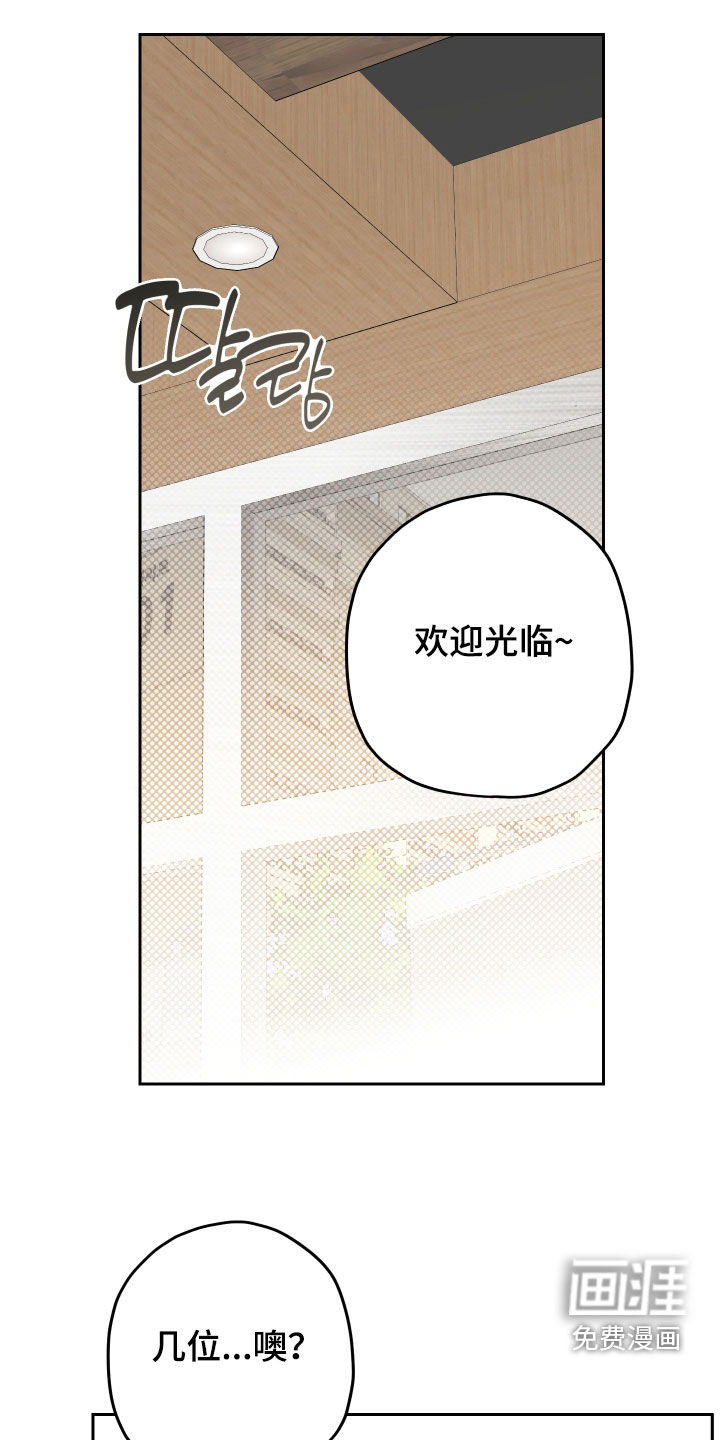 第28话7