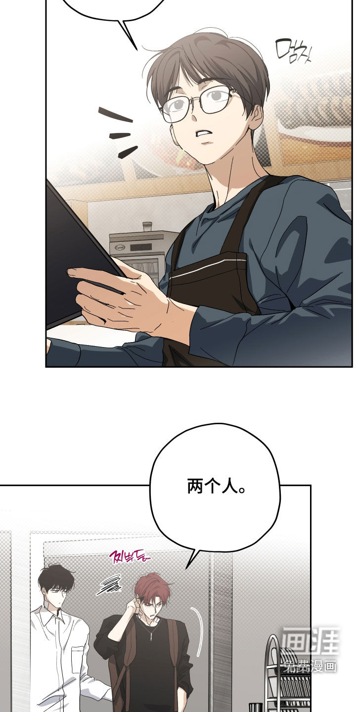 第28话8