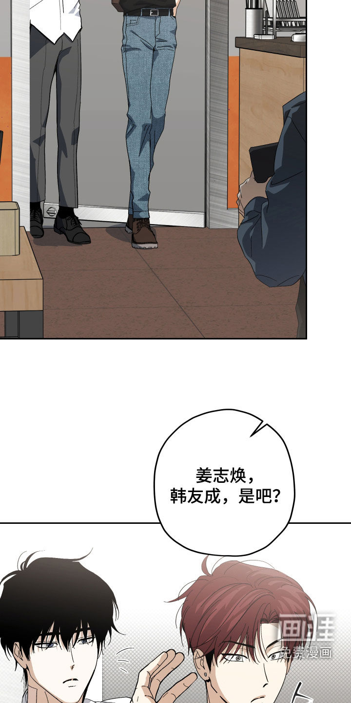 第28话9