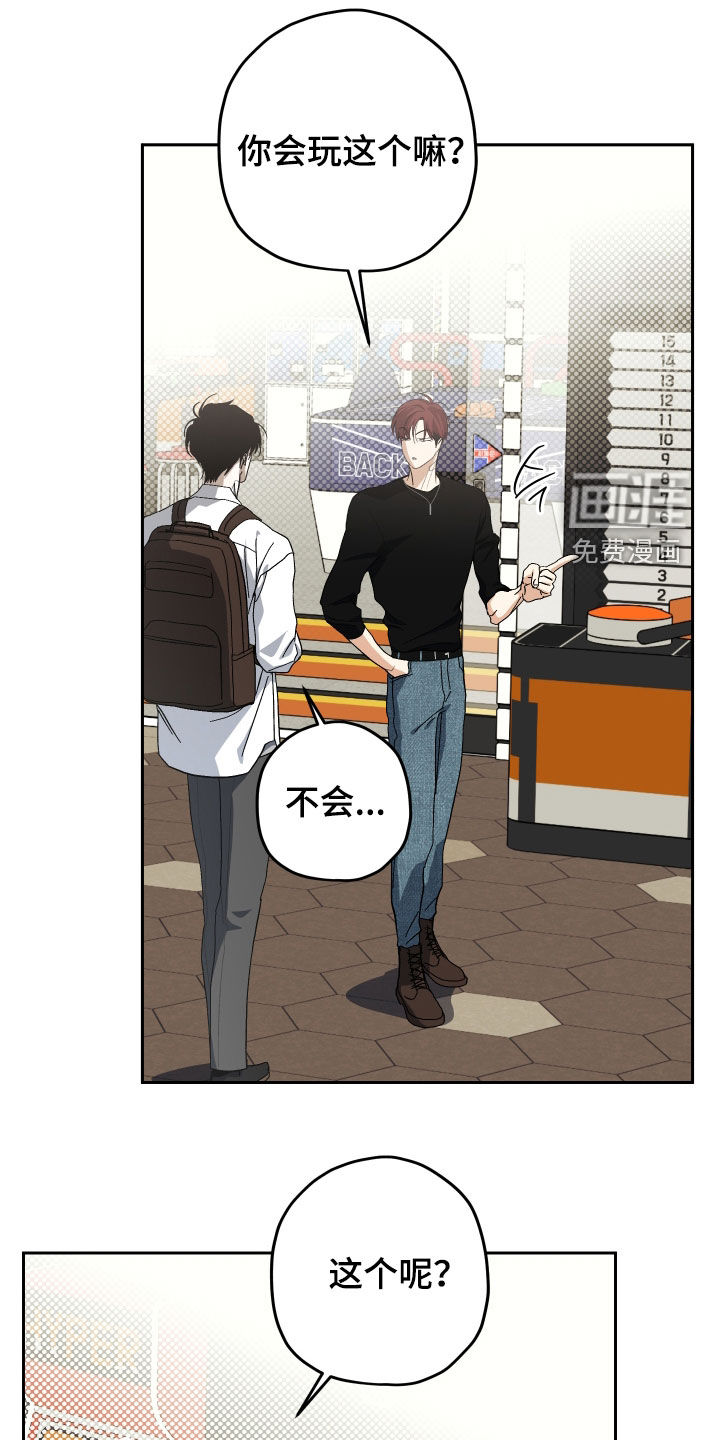 第31话11