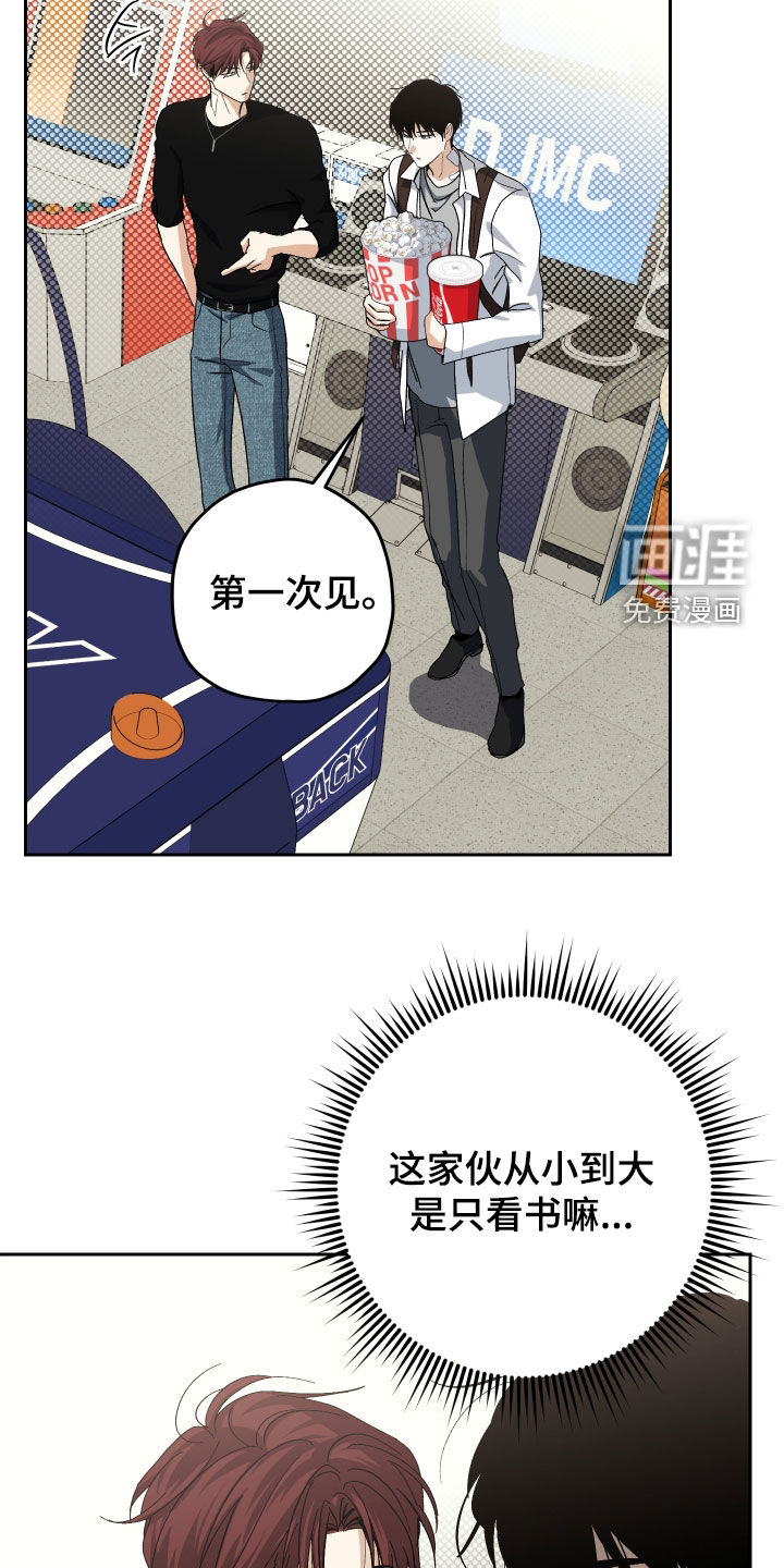 第31话12