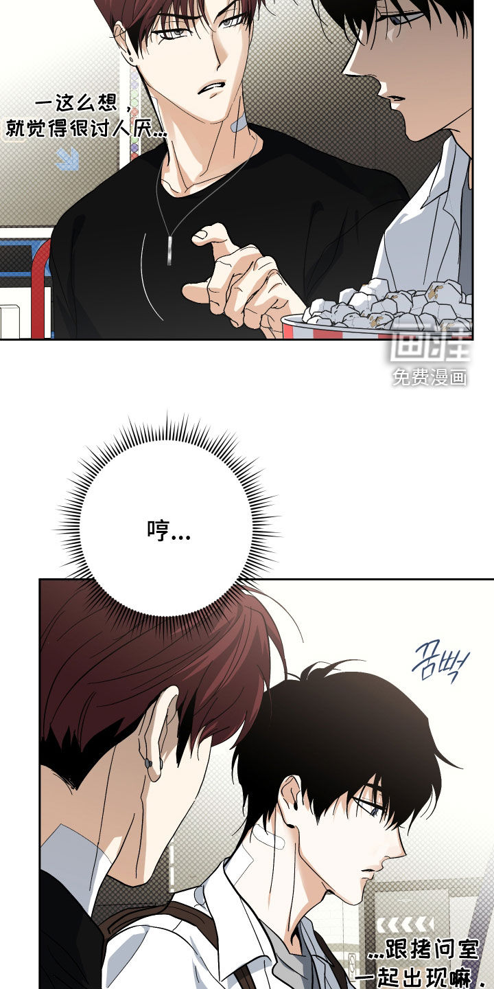 第31话13