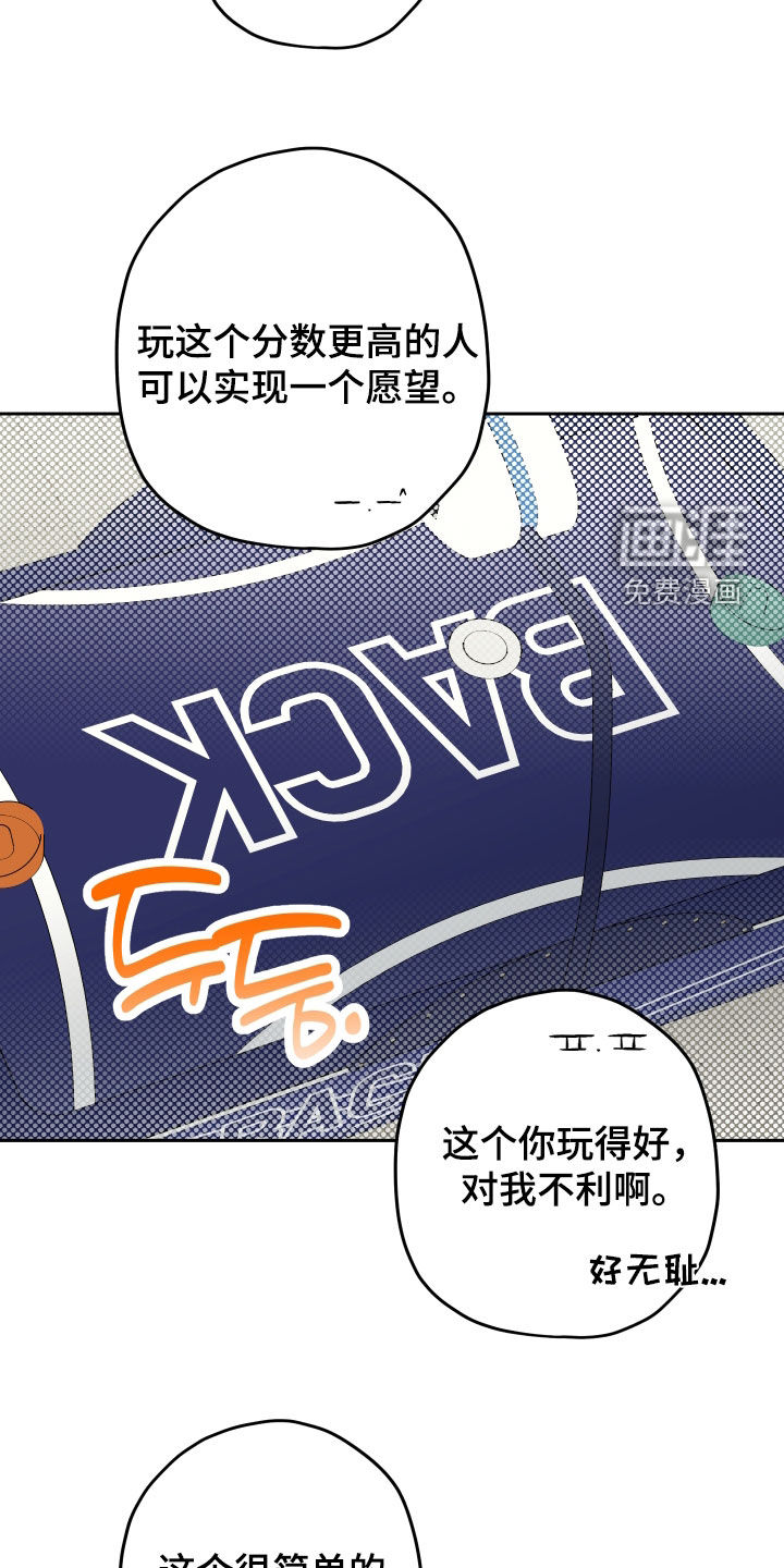 第31话16