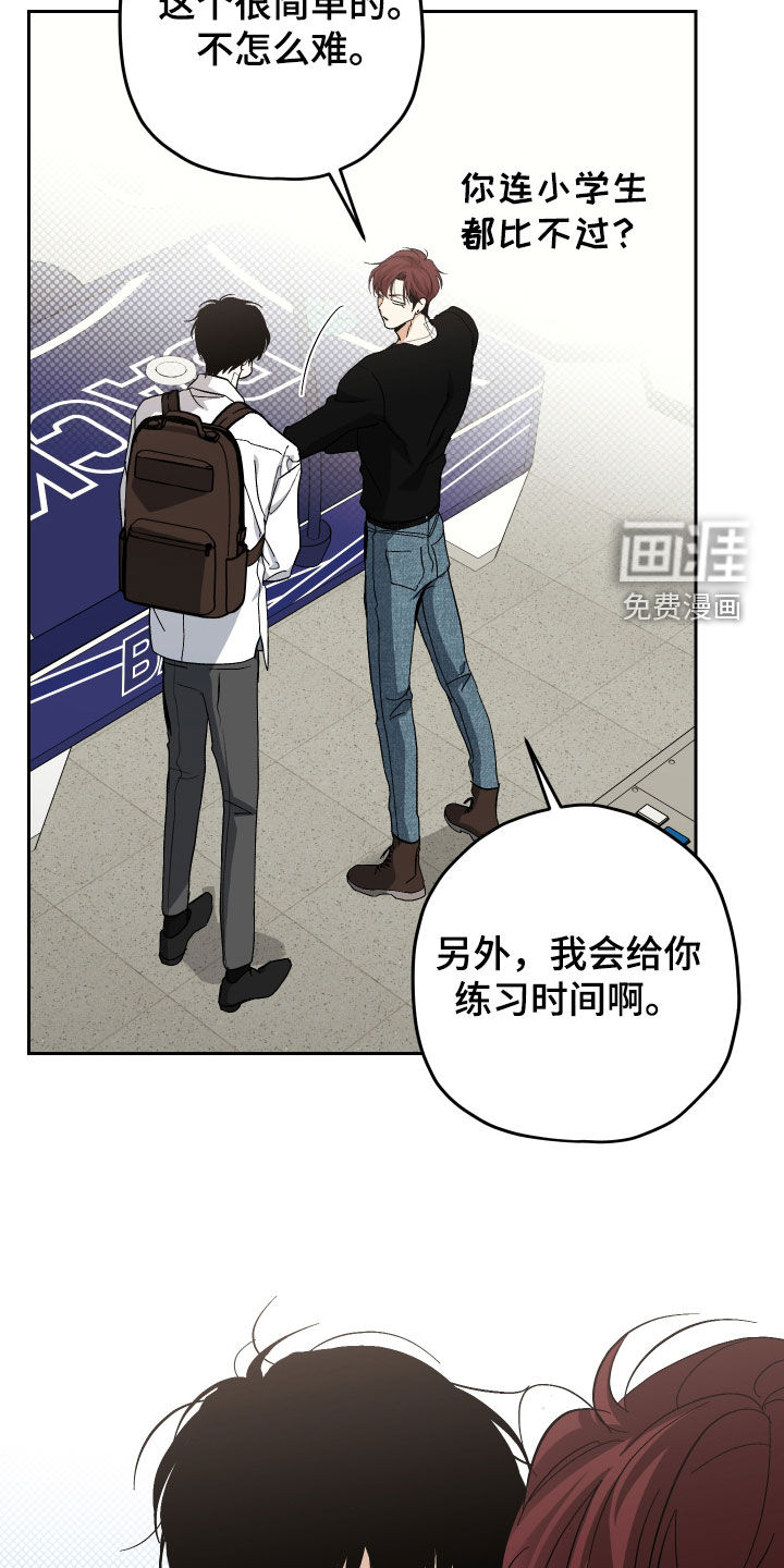 第31话17