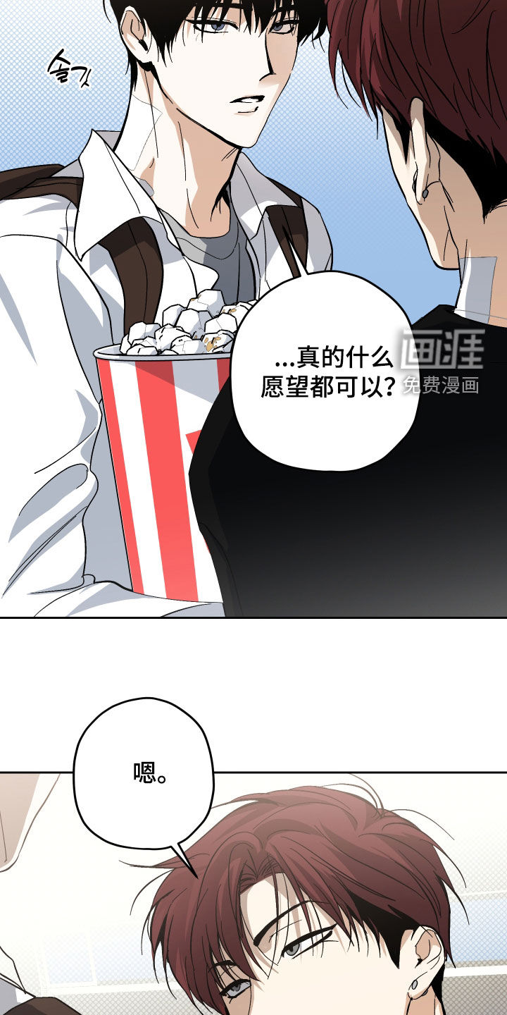 第31话18