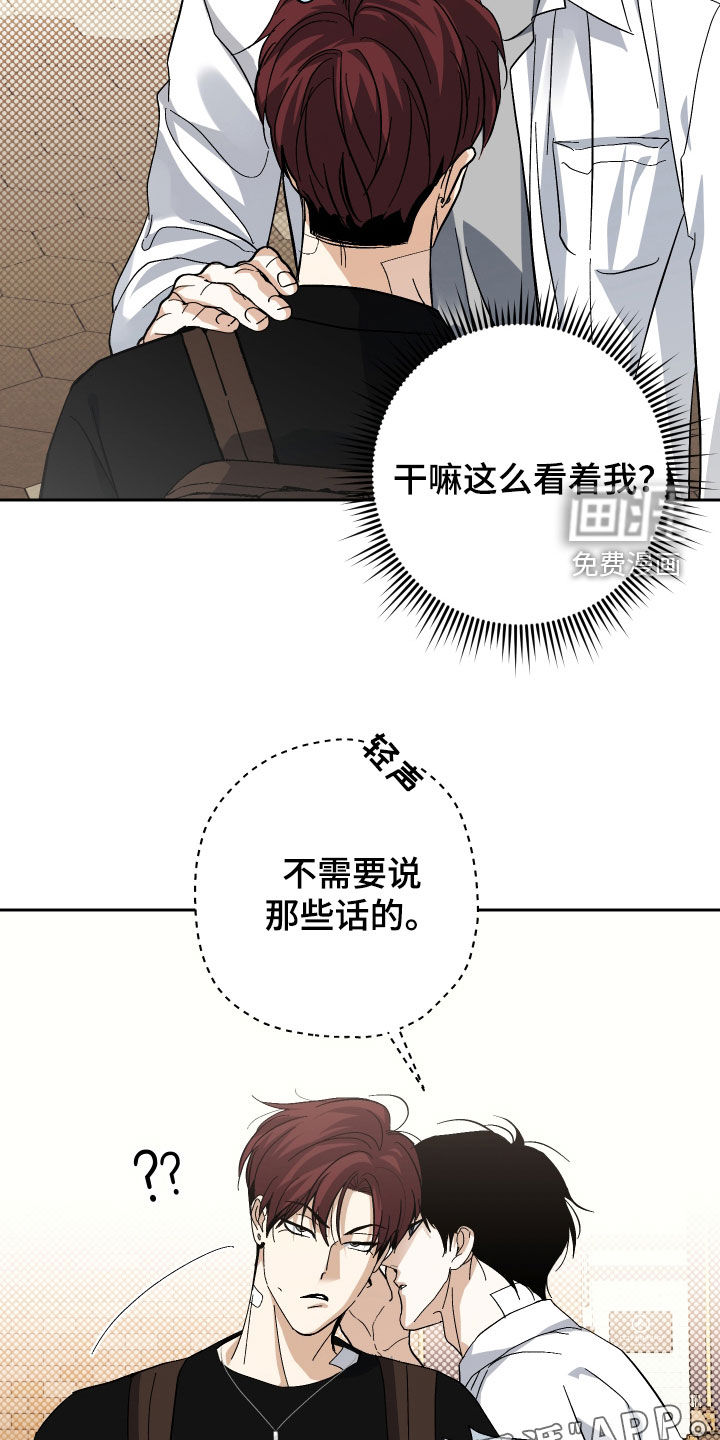 第31话2