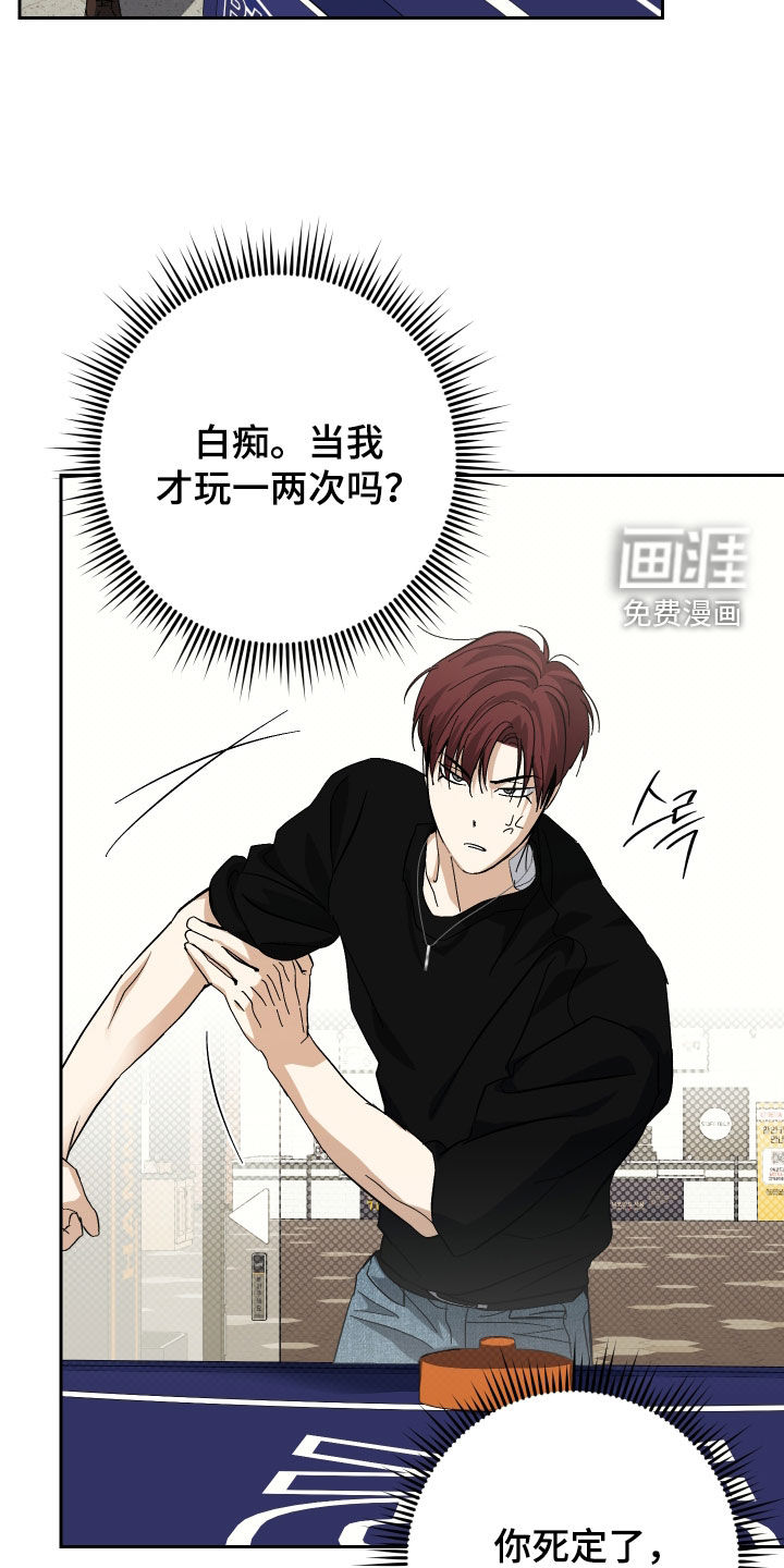 第31话20