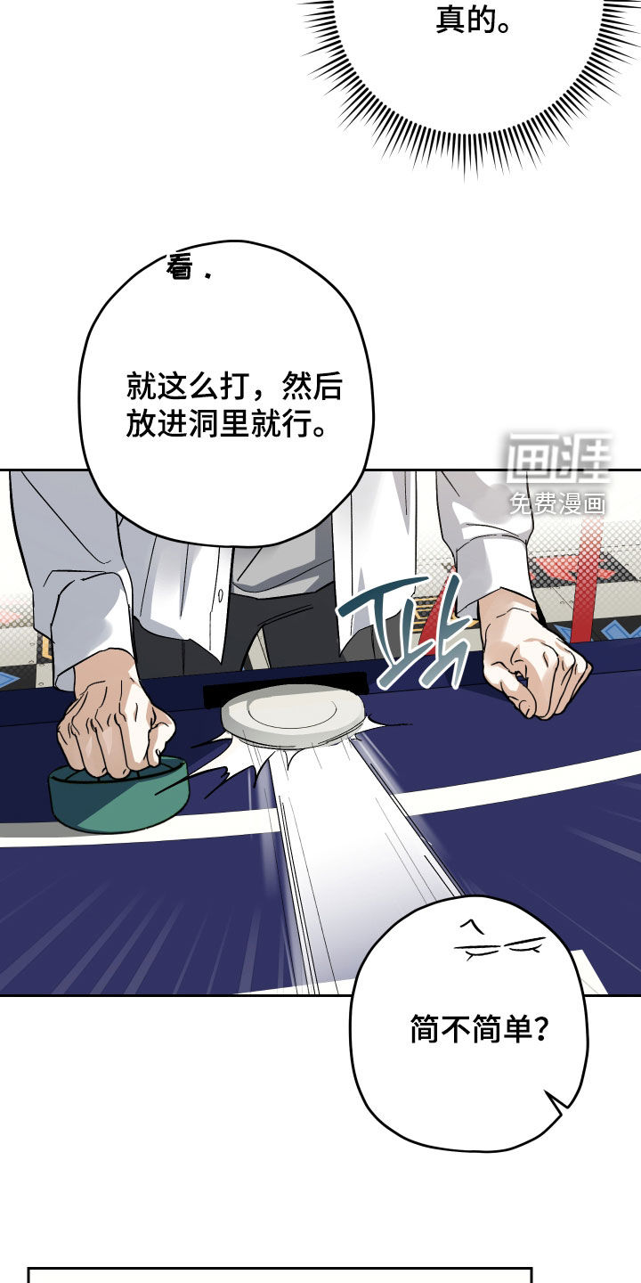 第31话21