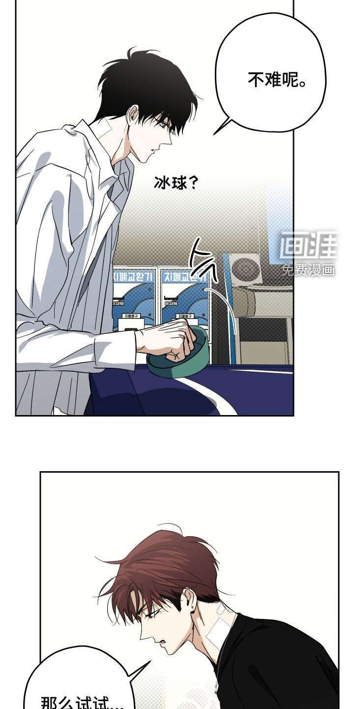 第31话22