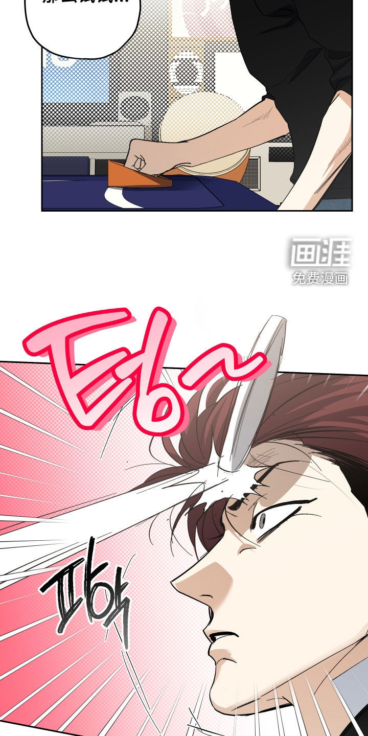 第31话23