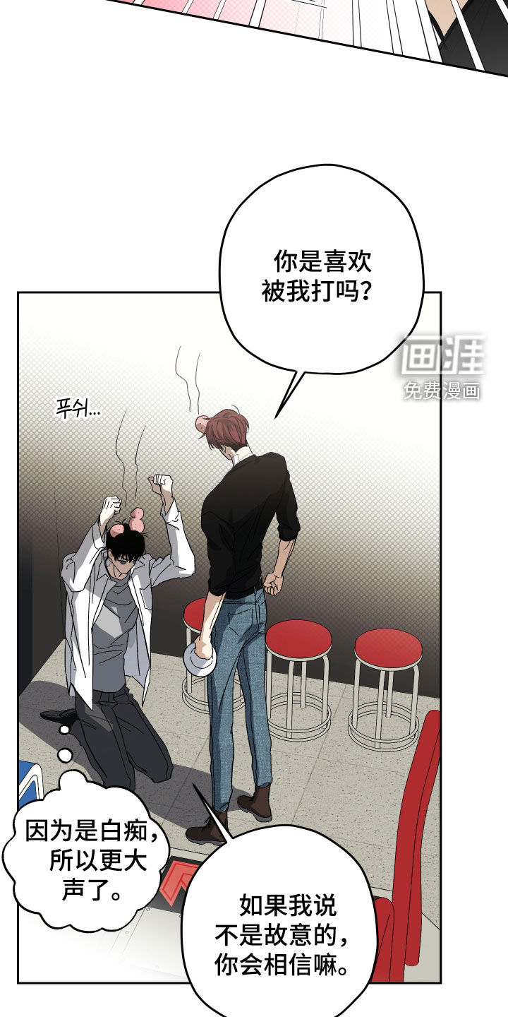 第31话24