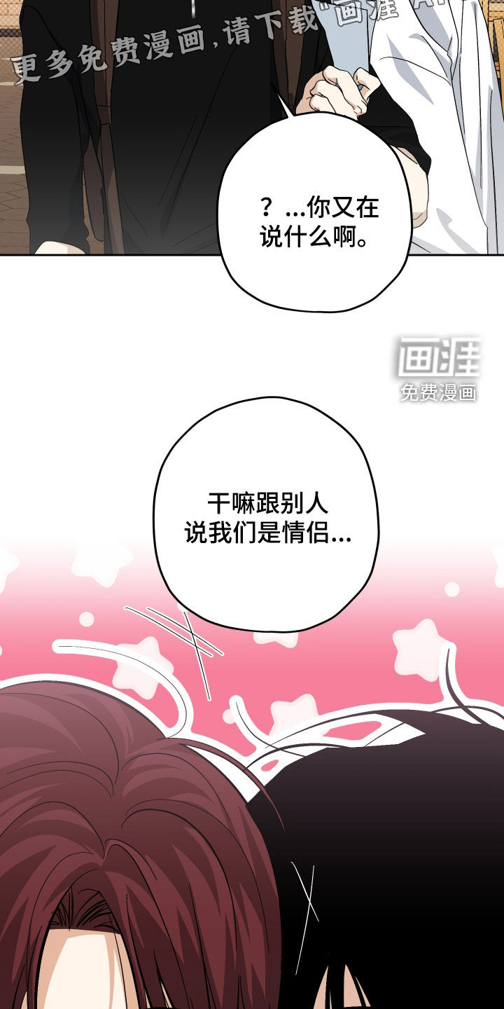第31话3