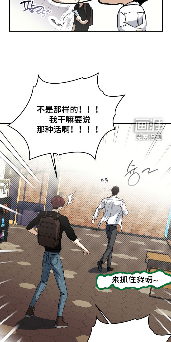 第31话5