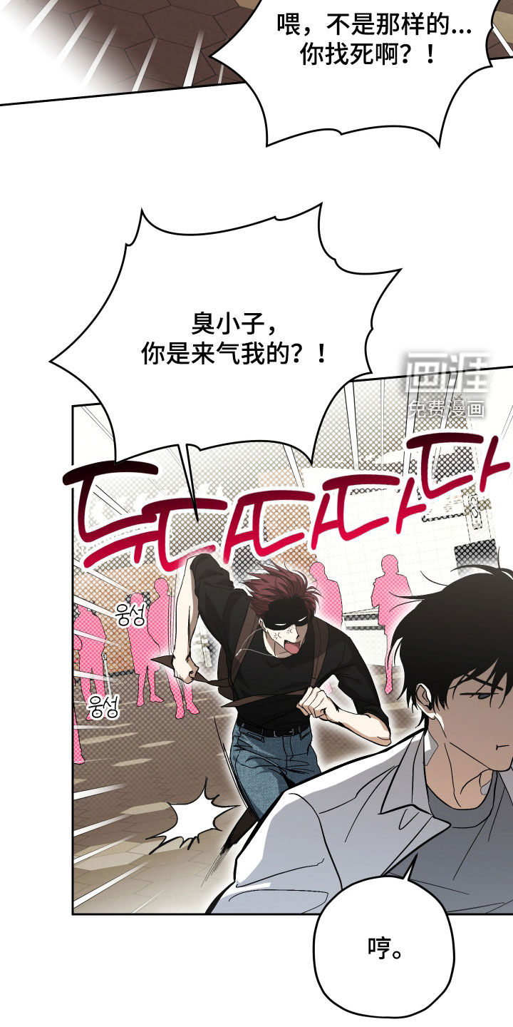 第31话6