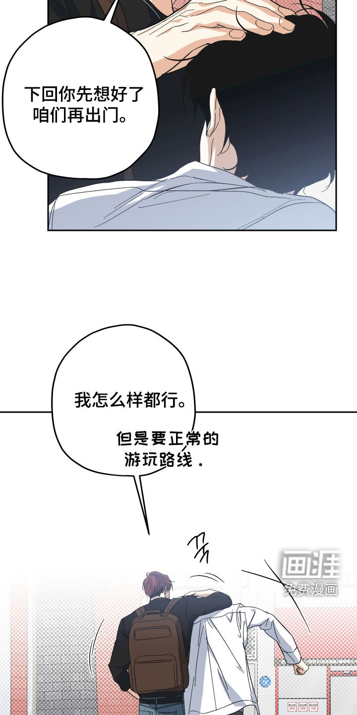 第30话14