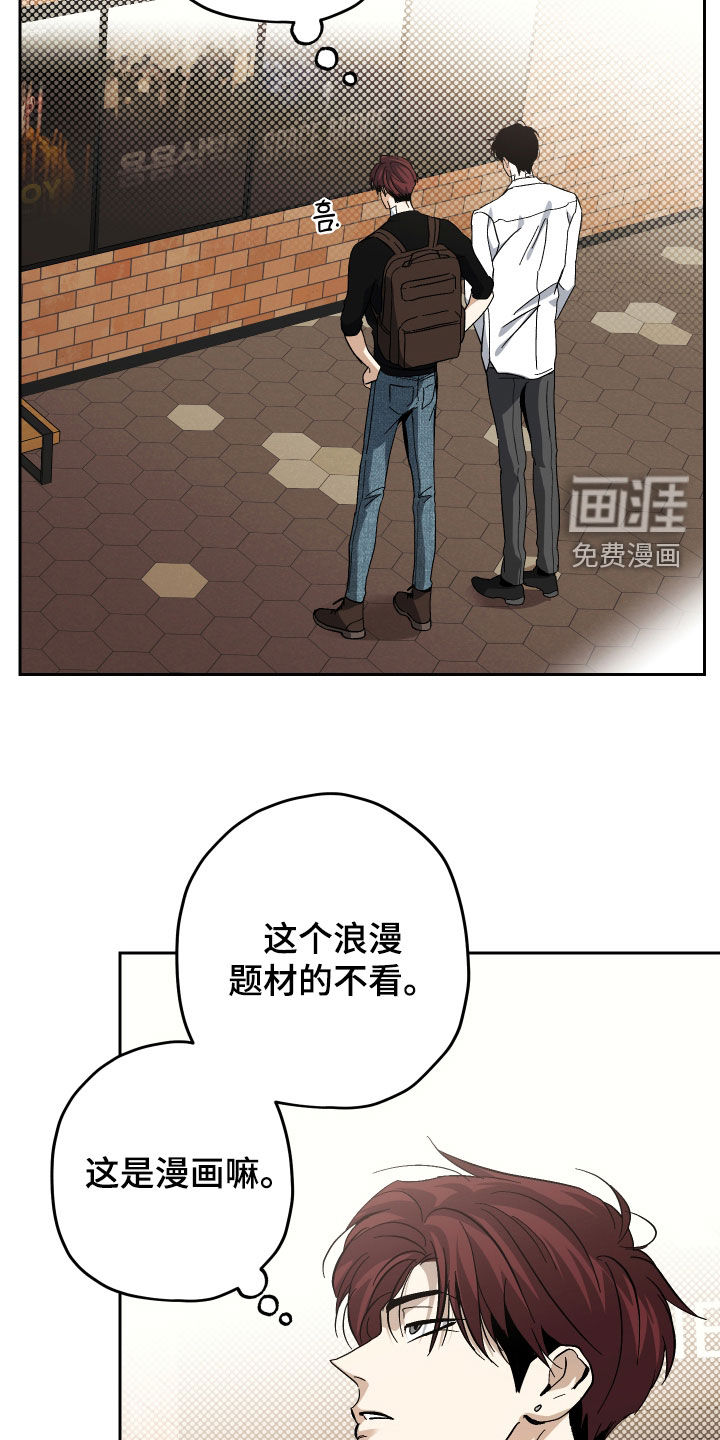 第30话17